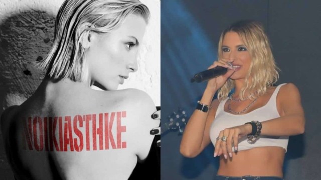 Κατερίνα Λιόλιου: Γαλάτσι ή Παλαιό Φάληρο; Η ιστορία πίσω από το «Νοικιάστηκε» και η παρανόηση (video)
