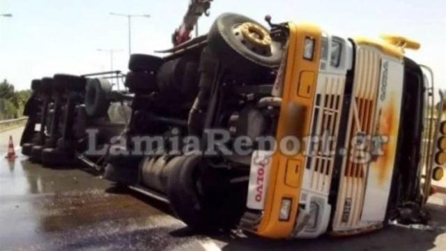 Ανατροπή βυτιοφόρου στην εθνική οδό Αθηνών – Λαμίας: Πώς διεξάγεται η κυκλοφορία