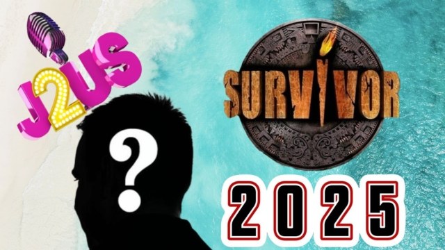 Survivor 2025 spoiler 12/07: Από το J2US φεύγει για Άγιο Δομίνικο – 6.000 ευρώ την εβδομάδα σε αγαπημένο τραγουδιστή