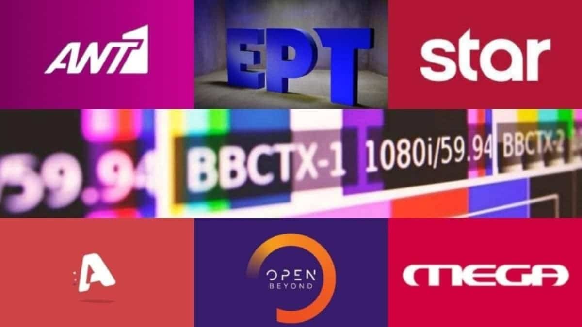 Τηλεθέαση 14/8: Κλαίνε πάνω από τα νούμερα οι καναλάρχες – Αδιανόητη πανωλεθρία, πήγαν τα μονοψήφια «σύννεφο»