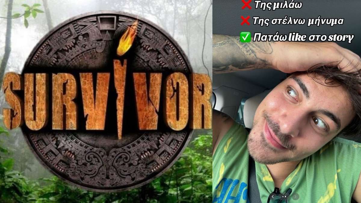 Survivor spoiler 29/08 Αποκλειστικό! Ετοιμάζει βαλίτσες για Άγιο Δομίνικο και ο Ορφέας Γενκιανίδης!