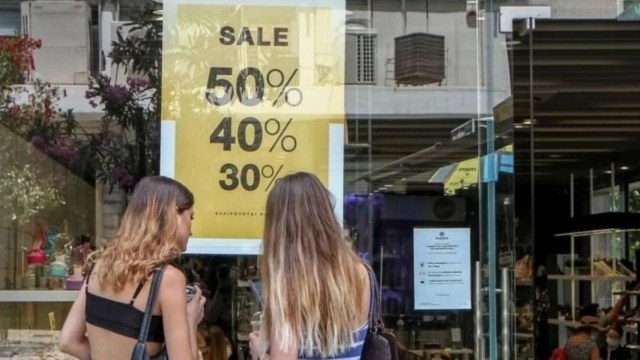 Τελευταία μέρα των θερινών εκπτώσεων: Σε ισχύ το καλάθι με τα σχολικά είδη