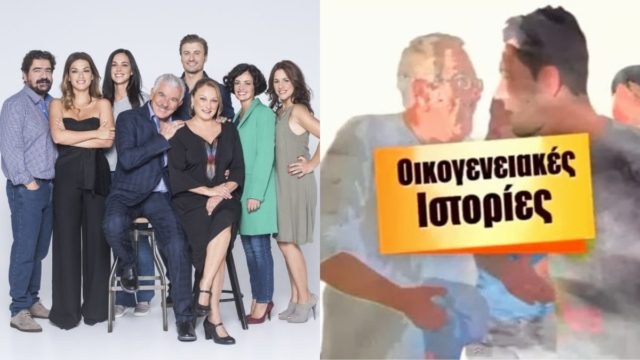 Τηλεθέαση 16/8: Σόγια, οικογένειες και… άγιος ο Θεός
