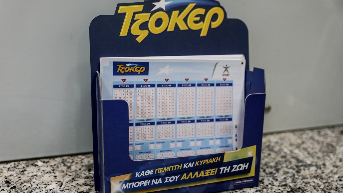 Κλήρωση Τζόκερ (13/8): Αυτοί είναι οι τυχεροί αριθμοί για τα 3.800.000 ευρώ