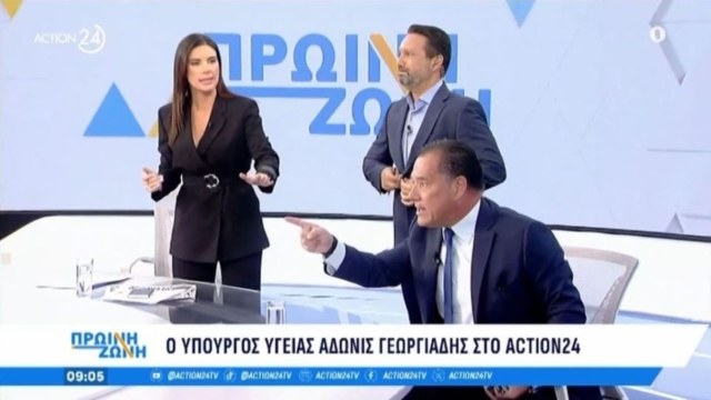 «Ο Πολάκης, ο φασίστας»: Έξαλλος ο Άδωνις Γεωργιάδης, φώναζε στον Νίκο Παππά που ήταν πίσω από τις κάμερες (video)