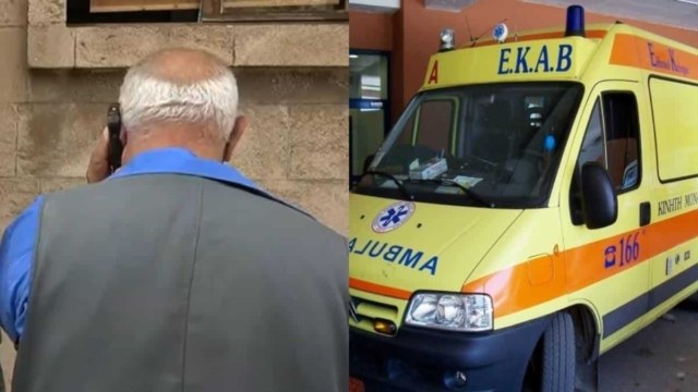 Τραγωδία στα Τρίκαλα: Ηλικιωμένος πέθανε βγαίνοντας από πολύωρη επίσκεψη σε oίκo aνoχής