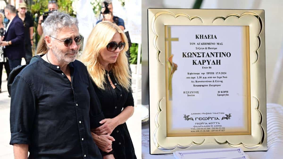 Ντίνος Καρύδης: Συγκίνηση στο τελευταίο «αντίο» για τον σπουδαίο ηθοποιό – Πρώτη έφτασε στο κοιμητήριο η κόρη του, Σμαράγδα (photos)