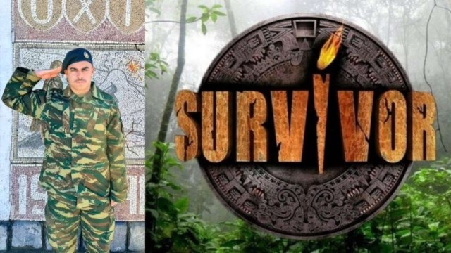 Survivor 2025 spoiler 04/09: Ο Μιχάλης Κονδύλας ανάμεσα στους 21 παίκτες που φεύγουν για Άγιο Δομίνικο – 7 μήνες μετά την παρουσίασή του στον στρατό μπαίνει στο Survivor
