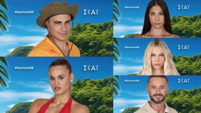 Survivor 2025: Αυτοί είναι οι 5 νέοι παίκτες που μπήκαν – Οι δύο με «σπρώξιμο» από τα αδέρφια τους (photos)