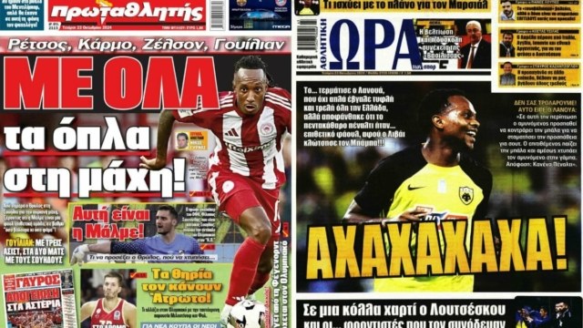 «Με όλα τα όπλα στη μάχη»: Τα πρωτοσέλιδα των αθλητικών εφημερίδων (23/10)
