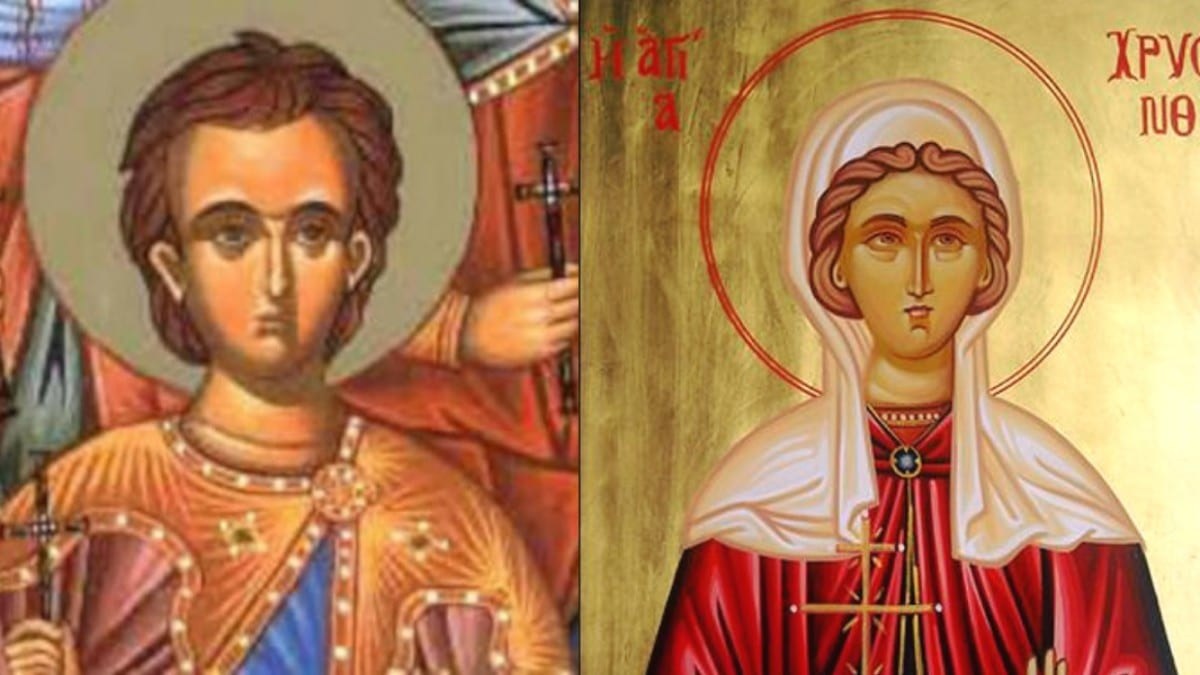 25 Οκτωβρίου: Η Ορθοδοξία τιμά τη μνήμη της Αγίας Χρυσάνθης και του Αγίου Χρυσαφίου!