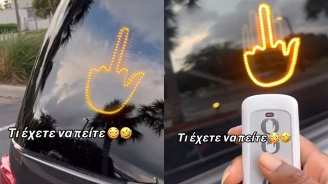 Χρήσιμο για κάθε ΙΧ: Αξεσουάρ κάνει… χειρονομίες σε άλλους οδηγούς με ένα… κουμπί! (video)