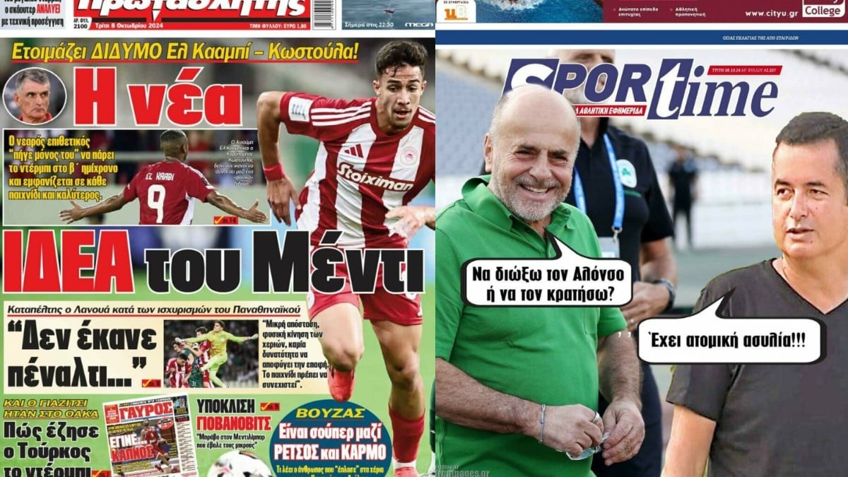 Ο Αλόνσο έχει «ατομική ασυλία»: Τα πρωτοσέλιδα των αθλητικών εφημερίδων (08/10)