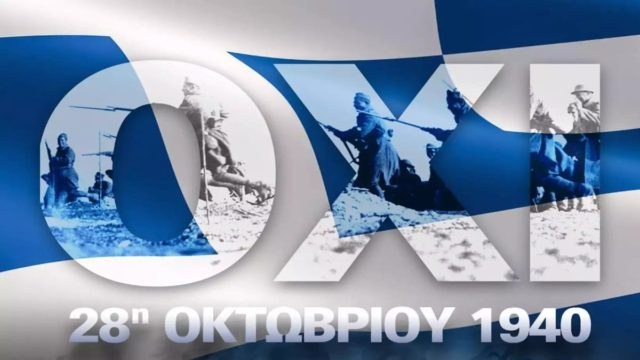 28/10/1940: 86 χρόνια από τη μέρα που η Ελλάδα ρίχτηκε στην αιματηρή μάχη κατά του φασισμού – Γιατί γιορτάζουμε την έναρξη του πολέμου και όχι την απελευθέρωση
