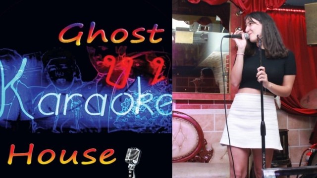 Ghost House: Ο ναός του καραόκε στο κέντρο της Αθήνας – Τραγουδήστε με την παρέα σας και διασκεδάστε με την ψυχή σας!