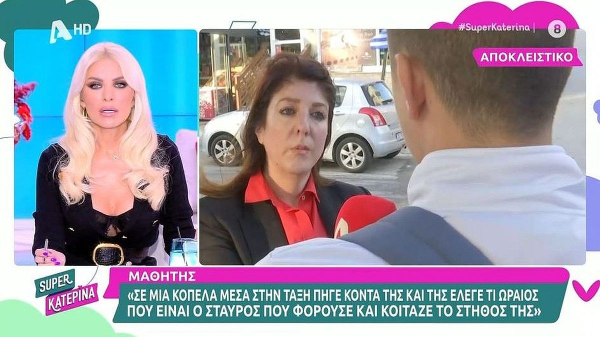 «Έλεγε ότι είναι κολλητός με τον Κασιδιάρη! Είναι ρατσιστής με τους Αλβανούς»: Συγκλονίζουν μαθητές του καθηγητή από το Λαύριο