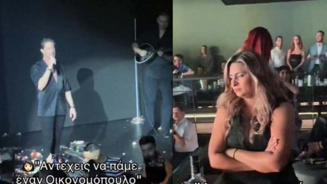 Το λες και ιεροσυλία: Κοπέλα την παίρνει ο ύπνος στον Οικονομόπουλο και γίνεται viral (video)