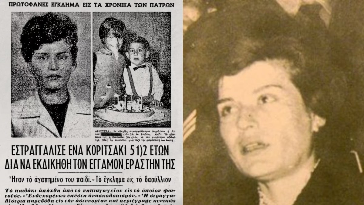 Όταν για τη μικρούλα Καίτη έκλαψε το πανελλήνιο: Η παιδοκτόνος που στραγγάλισε το 5,5 ετών κοριτσάκι για να εκδικηθεί τον εραστή της