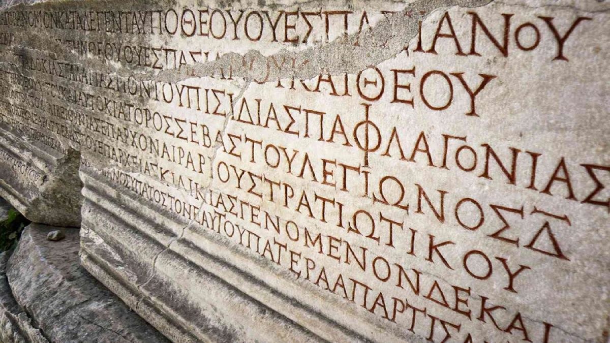 Τι πραγματικά σημαίνει η φραση «χρόνια και ζαμάνια»