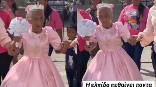 Η ελπίδα πεθαίνει τελευταία: Ηλικιωμένη ανεβαίνει τα σκαλιά της εκκλησίας με ροζ νυφικό σαν πριγκίπισσα (video)