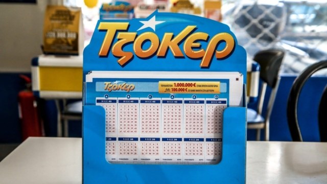 Κλήρωση Τζόκερ (3/10): Αυτοί είναι οι τυχεροί αριθμοί για τα 1.000.000 ευρώ!