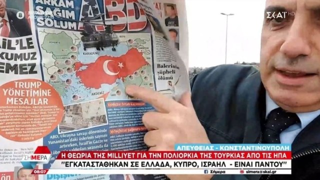 Καθόλου καλά δεν το πήραν οι Τούρκοι: Εφημερίδα δείχνει την χώρα να πολιορκείται από τις ΗΠΑ!