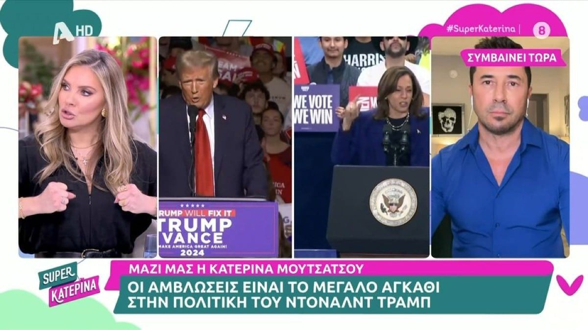 Χριστίνα Αλούπη: «Η Αμερική δεν είναι ακόμα έτοιμη για γυναίκα πρόεδρο – Θέλει τον άνδρα, τον στιβαρό»
