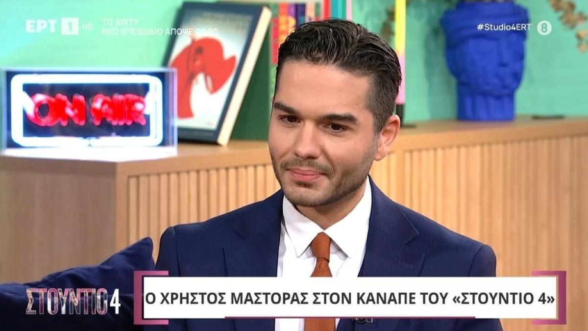 Χρήστος Μάστορας: Συγκίνηση για το χωριό του στη Βόρεια Ήπειρο – «Βάζω τα κλάματα όταν πατώ αυτή τη γη»
