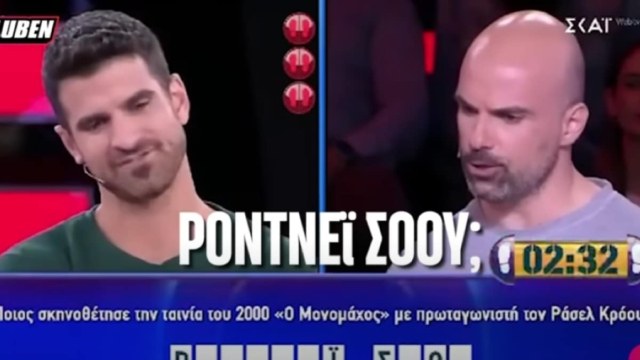 «Γωγώ Σανέλ σχεδιάστρια μόδας, Λάικα η σκυλίτσα του Κασσελάκη»: Φυντάνια δίνουν επικές απαντήσεις στο Still Standing