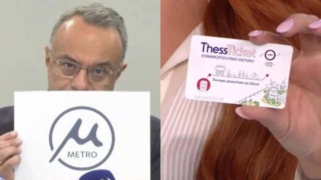 «Το “μόνο ΑΕΚ” ήταν το πιο εύστοχο»: Αστειάτορας Σταϊκούρας απαντά για το λογότυπο του μετρό Θεσσαλονίκης