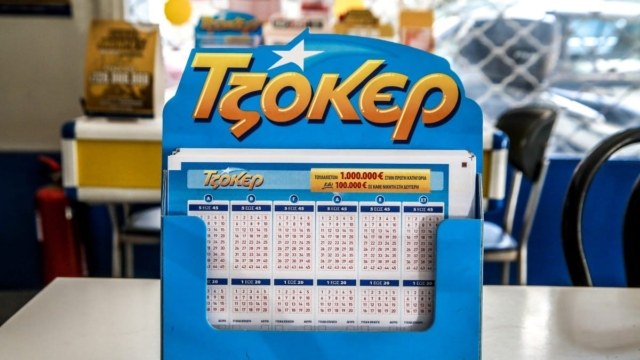 Κλήρωση Τζόκερ: Εκεί βρέθηκε το «χρυσό» δελτίο των 4,2 εκατ. ευρώ! Πώς κατάφερε να κερδίσει με μόλις 6 ευρώ;