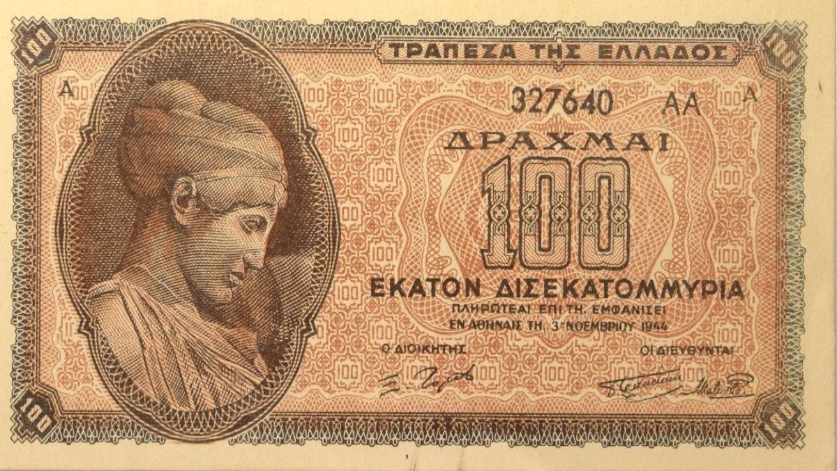 3/11/1944: Κυκλοφορεί στην Ελλάδα το χαρτονόμισμα των 100 δισεκατομμυρίων δραχμών – Αδιανόητη η σημερινή του αξία!