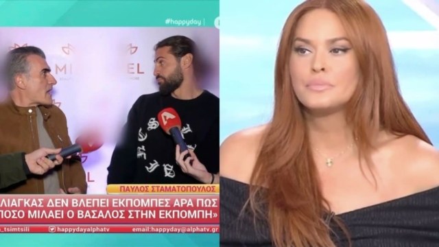 Τους τα κρατούσε μαζεμένα ο Βασάλος: «Δεν προλαβαίνω να μιλήσω, τσακώνονται συνέχεια»