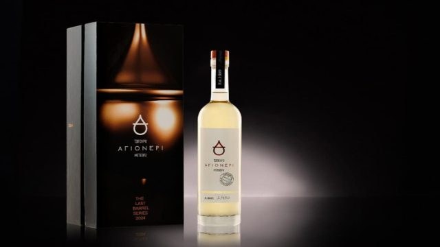 Αγιονέρι – The Last Barrel Series 2024: Η νέα επετειακή έκδοση του χρυσαφένιου τσίπουρου κυκλοφορεί σε 450 αριθμημένες φιάλες