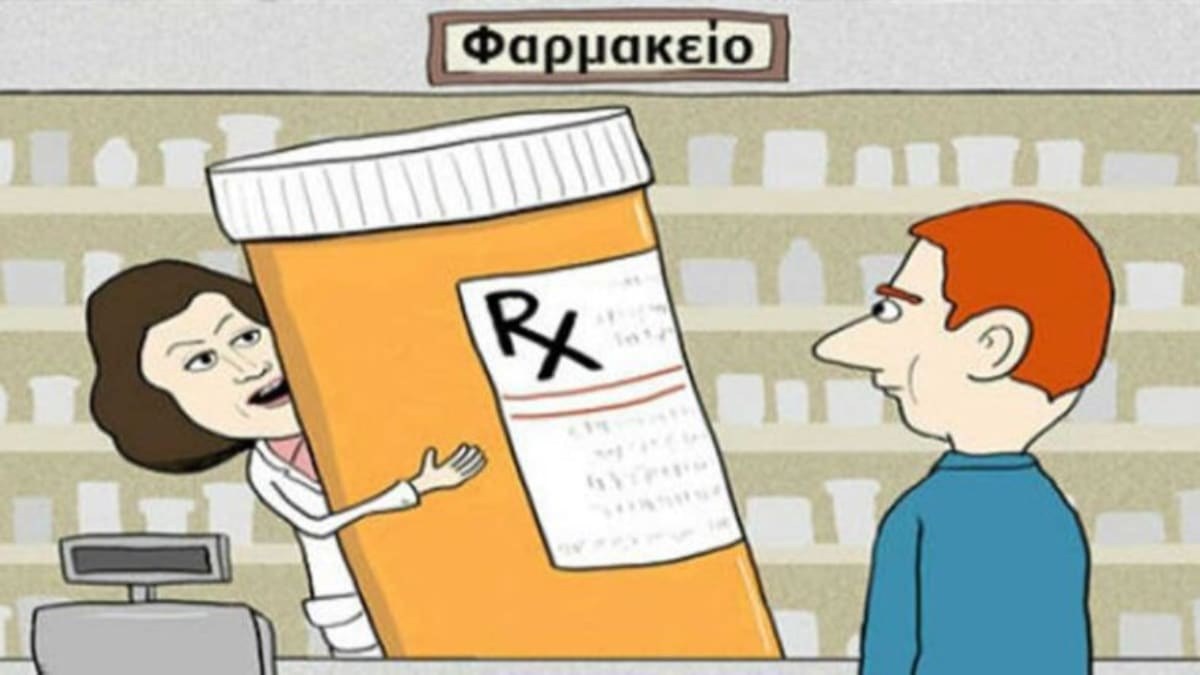 Ο Κύπριος στο φαρμακείο: Το ανέκδοτο της ημέρας (26/12)