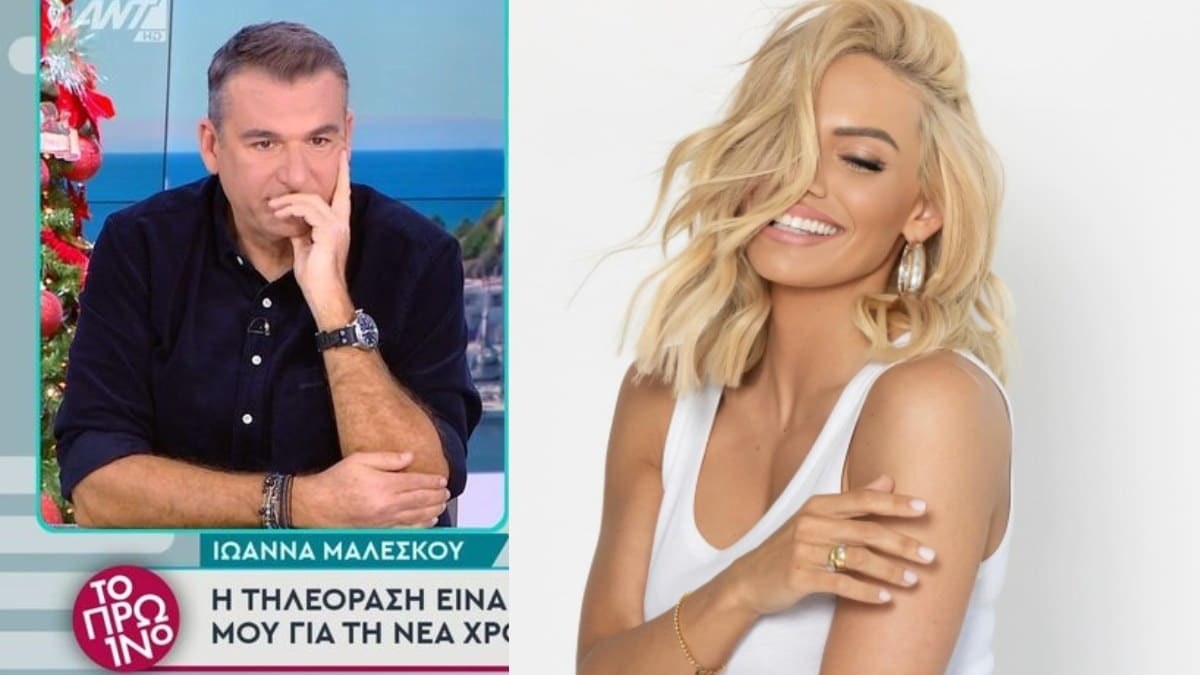 Τα σχόλια του Λιάγκα για την Μαλέσκου: «Ας το κοιτάξει η Ιωάννα, αν δεν έχει και την αντίληψη να το αντιληφθεί…»