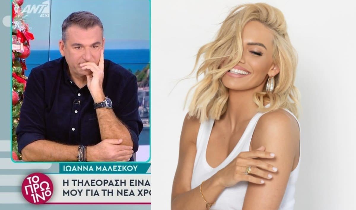Τα σχόλια του Λιάγκα για την Μαλέσκου: «Ας το κοιτάξει η Ιωάννα, αν δεν έχει και την αντίληψη να το αντιληφθεί…»