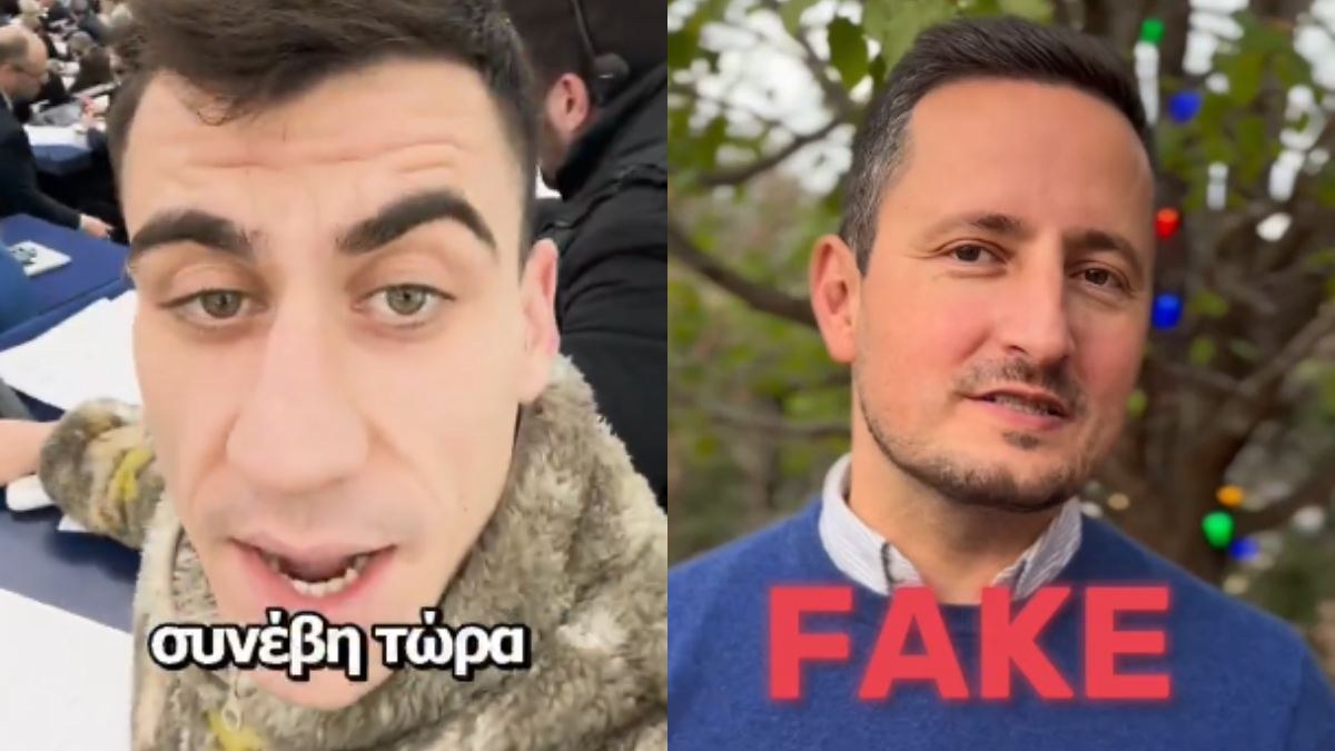 «Μάθε τους κανονισμούς»: Αντιπρόεδρος του Ευρωκοινοβουλίου «τάπωσε» τον Φειδία Παναγιώτου (video)