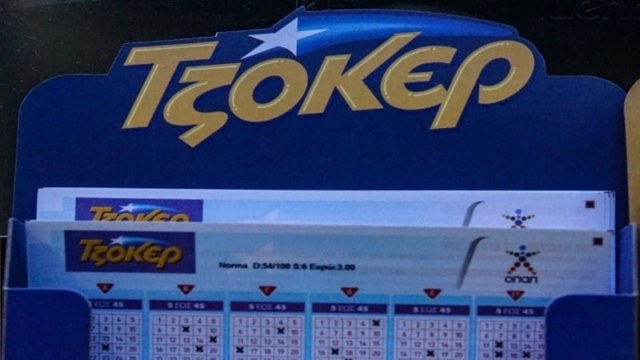 Κλήρωση Τζόκερ (24/12): Αυτοί είναι οι τυχεροί αριθμοί για τα 5,8 εκατ. ευρώ!