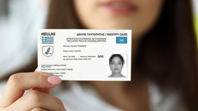 Νέες ταυτότητες: Λήγει η διορία για να αλλάξετε τις παλιές σας –  Τι ισχύει με τα ραντεβού