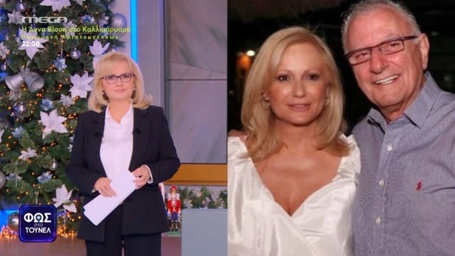 «Δάσκαλε, ευχαριστώ»: Συγκίνηση στο «αντίο» της Νικολούλη στον Κώστα Χαρδαβέλλα – Η «θυελλώδης» σχέση τους μέσα στα χρόνια