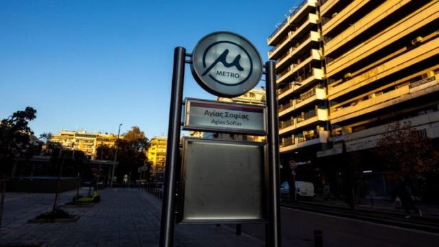 Σοβαρό περιστατικό στο Μετρό Θεσσαλονίκης: Δύο τραυματίες στον σταθμό «Αγίας Σοφίας»