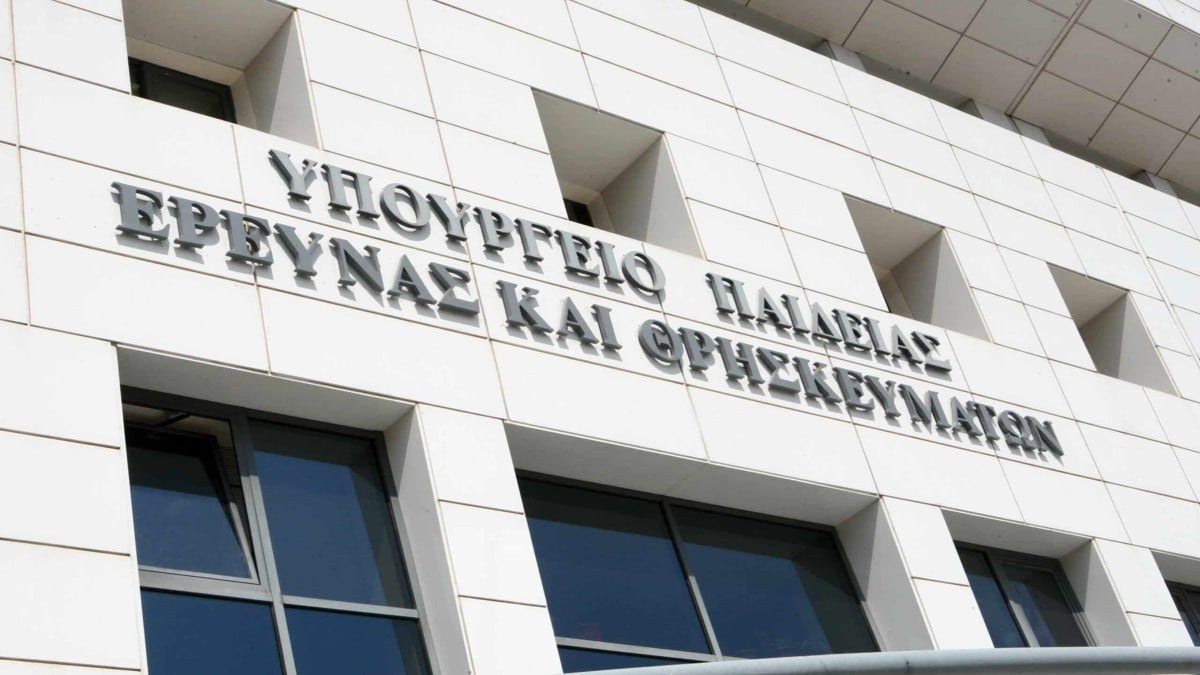 Δημόσια Ωνάσεια σχολεία: Πώς θα λειτουργούν και πώς θα εισάγονται οι μαθητές