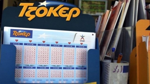 Κλήρωση Τζόκερ (7/1): Αυτοί είναι οι τυχεροί αριθμοί για τα 9,5 εκατ. ευρώ!