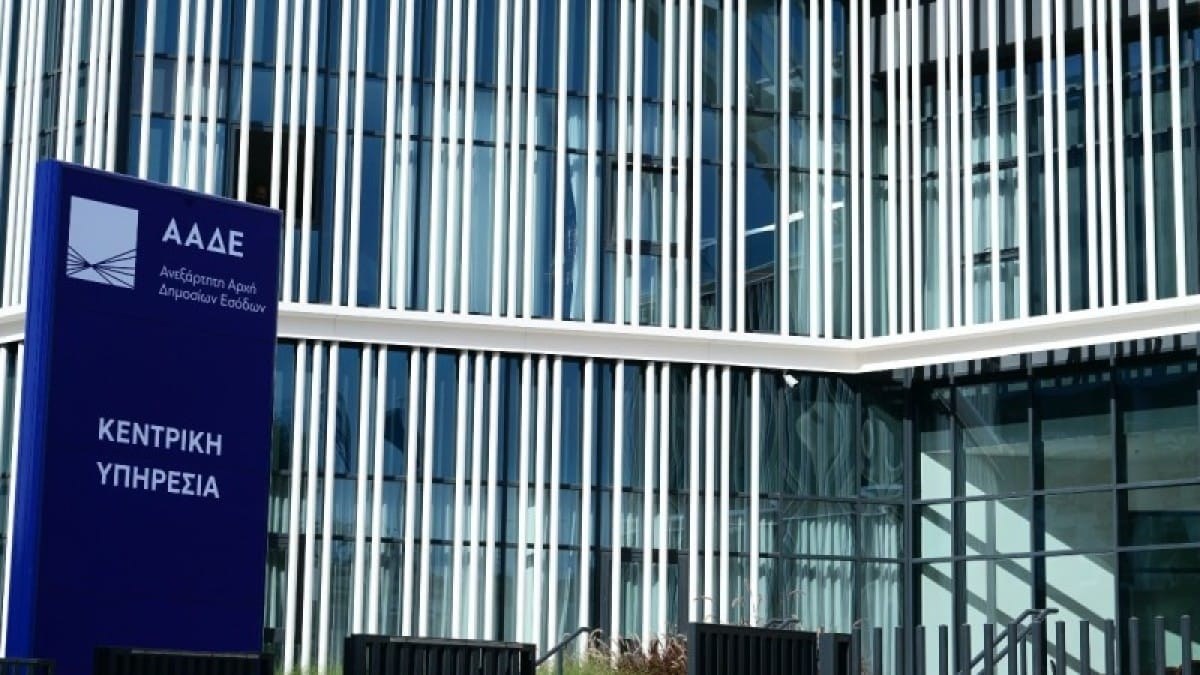 ΑΑΔΕ: Γνωστή αλυσίδα εστίασης και νυχτερινά κέντρα… ξέχασε να διασυνδέσει POS με ταμειακή