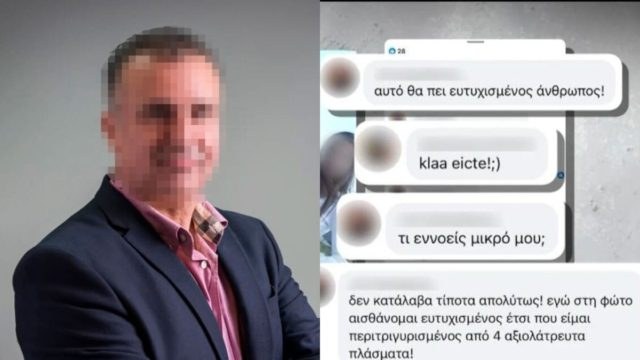 «Αν είχες πιεί κι εσύ μικρό μου αυτά που έχω κατεβάσει εγώ…»: Ανατριχιαστικές μαρτυρίες για τον 52χρονο καθηγητή στον Άλιμο
