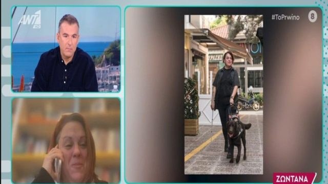 Σοκαριστική επίθεση από οδηγό τρόλεϊ σε επιβάτιδα με σκύλο οδηγό: «Δεν είστε τυφλή, με κοροϊδεύετε»