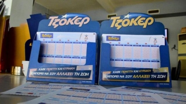 Κλήρωση Τζόκερ (28/1): Αυτοί είναι οι τυχεροί αριθμοί για τα 18.200.000 ευρώ!
