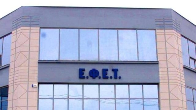 Ο ΕΦΕΤ ανακαλεί γνωστό κοτόπουλο υπό το φόβο σαλμονέλας – Ενταντικοί έλεγχοι