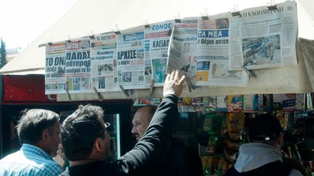 Πρωτοσέλιδα εφημερίδων: Τι γράφουν σήμερα (19/01);